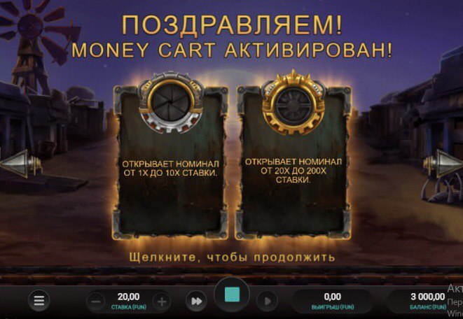 игровые автоматы с покупкой бонуса