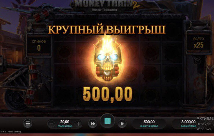 игровые автоматы с покупкой бонуса